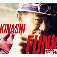 木梨憲武「 木梨ファンク　ザ・ベスト」