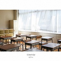 ｔｉｐＴｏｅ．「 ｔｉｍｅｔｒｉｐ」