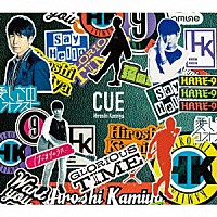 神谷浩史「 ＣＵＥ」