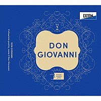 モーツァルト・シンガーズ・ジャパン「 モーツァルト：歌劇「ドン・ジョヴァンニ」（全曲）」
