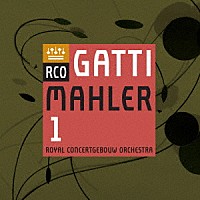 ロイヤル・コンセルトヘボウ管弦楽団「 マーラー：交響曲第１番」