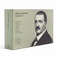 ベルリン・フィルハーモニー管弦楽団「 アントン・ブルックナー（１８２４－１８９６）：交響曲全集」