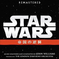 ジョン・ウィリアムズ「 スター・ウォーズ　エピソード５／帝国の逆襲　オリジナル・サウンドトラック」