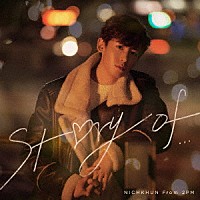 ＮＩＣＨＫＨＵＮ（Ｆｒｏｍ　２ＰＭ）「 Ｓｔｏｒｙ　ｏｆ．．．」