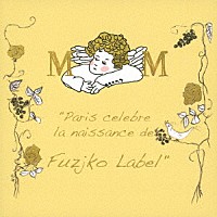 イングリット・フジコ・ヘミング「 イングリット・フジコ・ヘミング」