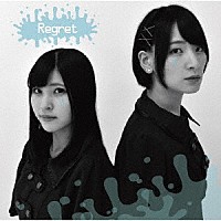 トリアエズアイドル「 Ｒｅｇｒｅｔ」