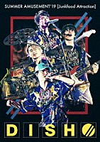 ＤＩＳＨ／／「 ＤＩＳＨ／／　ＳＵＭＭＥＲ　ＡＭＵＳＥＭＥＮＴ’１９　［Ｊｕｎｋｆｏｏｄ　Ａｔｔｒａｃｔｉｏｎ］」