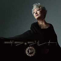 ギラ・ジルカ「 ５０」