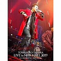 田原俊彦「 ＴＯＳＨＩＨＩＫＯ　ＴＡＨＡＲＡ　ＬＩＶＥ　ｉｎ　ＮＨＫ　ＨＡＬＬ　２０１９」
