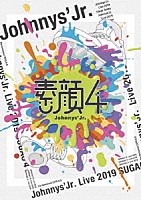 ジャニーズＪｒ．「 素顔４　ジャニーズＪｒ．盤」