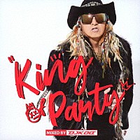 ＤＪ　ＫＯＯ「 キング・オブ・パーティー　ミックスド・バイ・ＤＪ　ＫＯＯ」