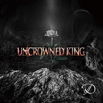 Ｄ 「ＵＮＣＲＯＷＮＥＤ　ＫＩＮＧ」
