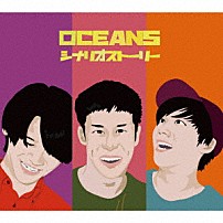 ＯＣＥＡＮＳ 「シナリオストーリー」