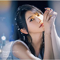 雨宮天 「Ｒｅｇｅｎｅｒａｔｉｏｎ」