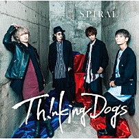 Ｔｈｉｎｋｉｎｇ　Ｄｏｇｓ 「ＳＰＩＲＡＬ」