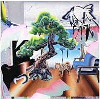 長谷川白紙 「エアにに」