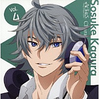 神樂蒼介（ＣＶ：浦田わたる） 「ＴＶアニメ　ＡＣＴＯＲＳ　－Ｓｏｎｇｓ　Ｃｏｎｎｅｃｔｉｏｎ－　キャラクターソング　Ｖｏｌ．４　神樂蒼介（ＣＶ：浦田わたる）」