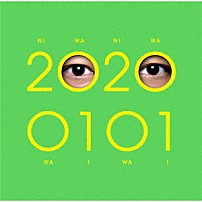 香取慎吾 「２０２００１０１」