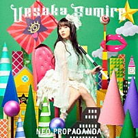 上坂すみれ 「ＮＥＯ　ＰＲＯＰＡＧＡＮＤＡ」
