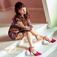 鈴木愛奈 「ｒｉｎｇ　Ａ　ｒｉｎｇ」