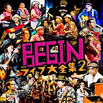 ＢＥＧＩＮ 「ＢＥＧＩＮライブ大全集２」