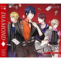 Ｇｒｏｗｔｈ 「ＡＬＩＶＥ　「ＣＡＲＤＳ」シリーズ２巻　「ＤＩＡＭＯＮＤ」」
