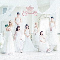 ＯＨ　ＭＹ　ＧＩＲＬ 「ＯＨ　ＭＹ　ＧＩＲＬ　ＪＡＰＡＮ　３ｒｄ　ＡＬＢＵＭ　「Ｅｔｅｒｎａｌｌｙ」」