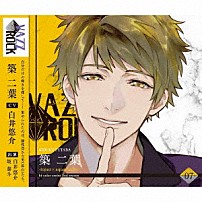 築二葉 「「ＶＡＺＺＲＯＣＫ」ｂｉ－ｃｏｌｏｒシリーズ２ｎｄシーズン７「築二葉－ｔｏｐａｚ×ａｑｕａｍａｒｉｎｅ－」」