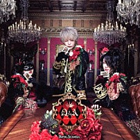 Ｒｏｙａｌ　Ｓｃａｎｄａｌ 「Ｑ＆Ａ－Ｑｕｅｅｎ　ａｎｄ　Ａｌｉｃｅ－」