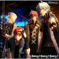 ＺＯＯＬ 「Ｂａｎｇ！Ｂａｎｇ！Ｂａｎｇ！」