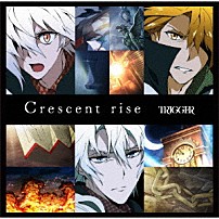 ＴＲＩＧＧＥＲ 「Ｃｒｅｓｃｅｎｔ　ｒｉｓｅ」