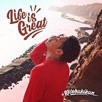寿君 「Ｌｉｆｅ　ｉｓ　Ｇｒｅａｔ」