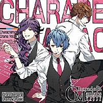 （アニメーション） 獲端ケイト 廃寺タクミ 射落ミズキ 「ＣｈａｒａｄｅＭａｎｉａｃｓ　Ｃｈａｒａｃｔｅｒｓｏｎｇ　＆　ＤｒａｍａＣＤ　Ｖｏｌ．２」