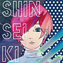 ポルカドットスティングレイ 「新世紀」