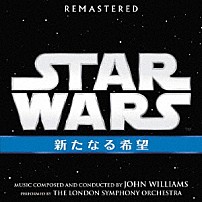 ジョン・ウィリアムズ 「スター・ウォーズ　エピソード４／新たなる希望　オリジナル・サウンドトラック」