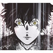 Ｃｏ　ｓｈｕ　Ｎｉｅ 「ｂｕｌｌｅｔ」