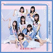 なんキニ！ 「なないろダイアリー／トマドイオーバーチュア」