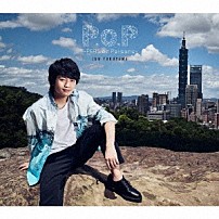 福山潤 「Ｐ．ｏ．Ｐ　－ＰＥＲＳ　ｏｆ　Ｐｅｒｓｏｎｓ－」