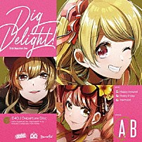 Ｈａｐｐｙ　Ａｒｏｕｎｄ！ 「Ｄｉｇ　Ｄｅｌｉｇｈｔ！」