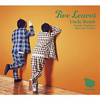 Ｕｎｃｌｅ　Ｂｏｍｂ 「Ｆｉｖｅ　Ｌｅａｖｅｓ」