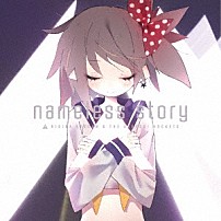 岸田教団＆ＴＨＥ明星ロケッツ 「ｎａｍｅｌｅｓｓ　ｓｔｏｒｙ」