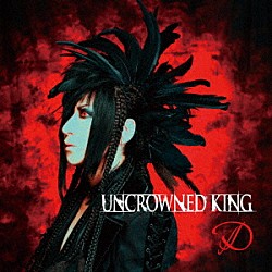 Ｄ「ＵＮＣＲＯＷＮＥＤ　ＫＩＮＧ」