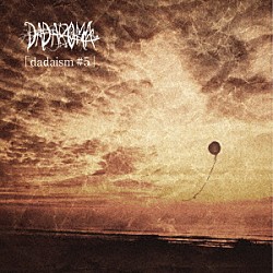 ＤＡＤＡＲＯＭＡ「ｄａｄａｉｓｍ＃５」