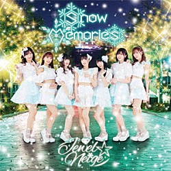 Ｊｅｗｅｌ☆Ｎｅｉｇｅ「Ｓｎｏｗ　Ｍｅｍｏｒｉｅｓ」