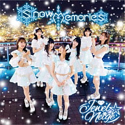 Ｊｅｗｅｌ☆Ｎｅｉｇｅ「Ｓｎｏｗ　Ｍｅｍｏｒｉｅｓ」