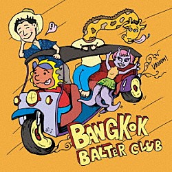 プム・ヴィプリット「Ｂａｎｇｋｏｋ　Ｂａｌｔｅｒ　Ｃｌｕｂ」