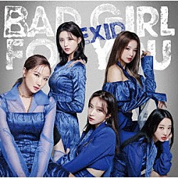 ＥＸＩＤ「Ｂａｄ　Ｇｉｒｌ　Ｆｏｒ　Ｙｏｕ」