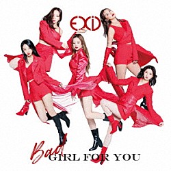 ＥＸＩＤ「Ｂａｄ　Ｇｉｒｌ　Ｆｏｒ　Ｙｏｕ」