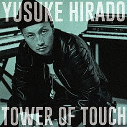 ＹＵＳＵＫＥ　ＨＩＲＡＤＯ「ＴＯＷＥＲ　ＯＦ　ＴＯＵＣＨ」