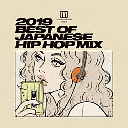 （Ｖ．Ａ．） Ｍａｌｌ　Ｂｏｙｚ ｄｏｄｏ ＪＰ　ＴＨＥ　ＷＡＶＹ ＭＡＩＳＯＮＤＥ ＰＥＴＺ Ｋｖｉ　Ｂａｂａ Ｎｅｏｎ　Ｎｏｎｔｈａｎａ　＆　Ｅｃｏ　Ｓｋｉｎｎｙ「Ｍａｎｈａｔｔａｎ　Ｒｅｃｏｒｄｓ　ｐｒｅｓｅｎｔｓ　２０１９　ＢＥＳＴ　ＯＦ　ＪＡＰＡＮＥＳＥ　ＨＩＰ　ＨＯＰ　ＭＩＸ」